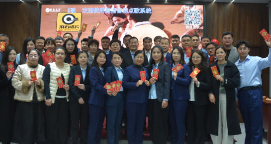 同心聚力启新程 茶香欢歌贺新春  ——明信集团2026年新春茶话会圆满举行